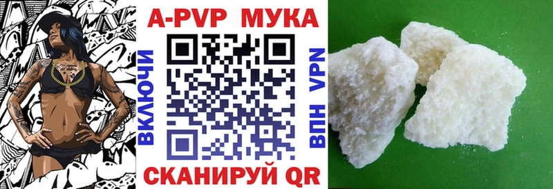 Alpha PVP СК  Малмыж 