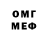 МЕТАМФЕТАМИН Methamphetamine NEGMATOV PM