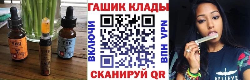 Печенье с ТГК марихуана  Малмыж 