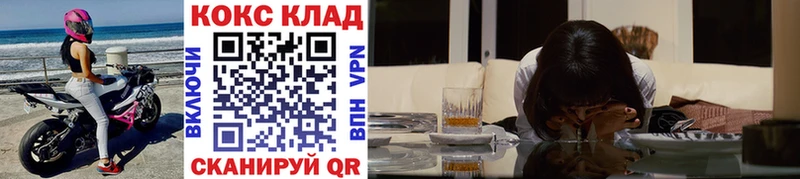 COCAIN FishScale  Малмыж 