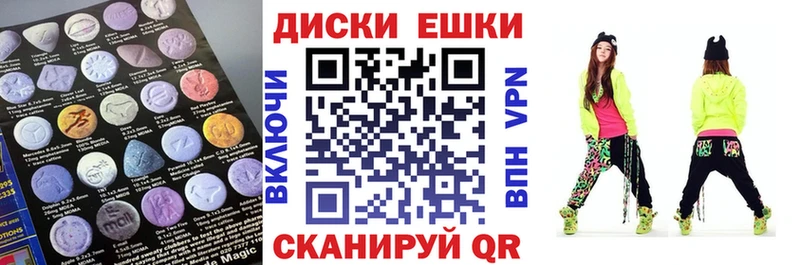 мега tor Малмыж ЭКСТАЗИ mix сколько стоит