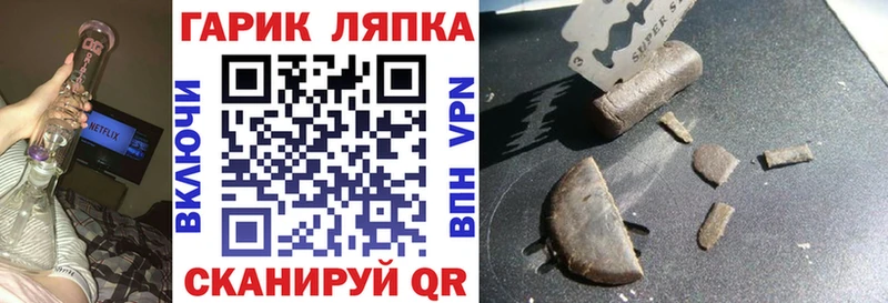 omg вход  Малмыж  Гашиш гарик 