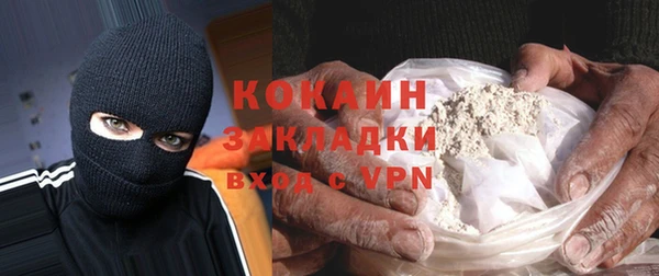 меф Арсеньев