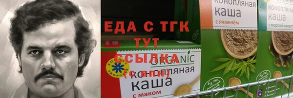мет Аркадак