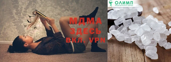 меф Арсеньев