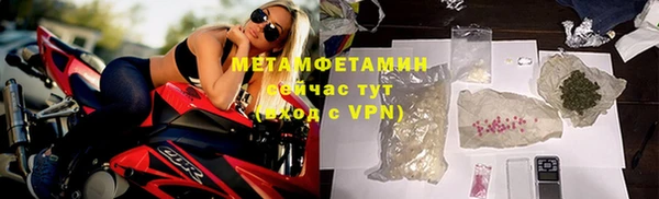 мет Аркадак