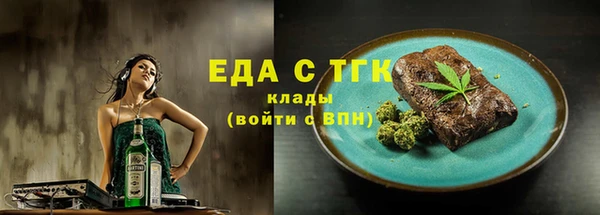мет Аркадак