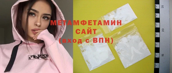 мяу мяу мука Армянск