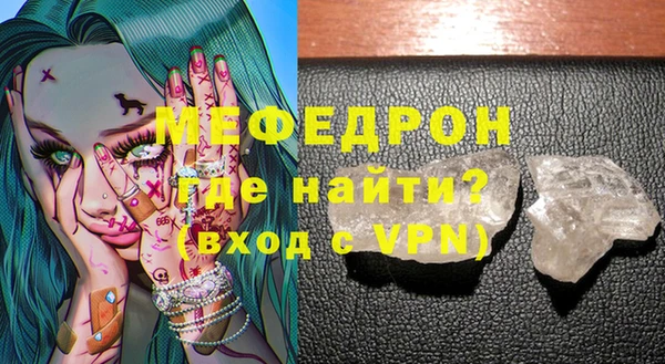 меф Арсеньев