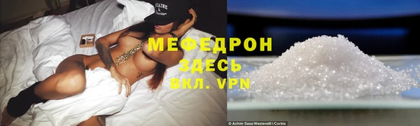 меф Арсеньев