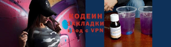 мяу мяу мука Армянск