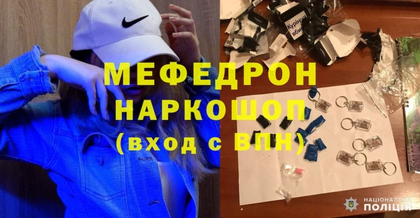 меф Арсеньев