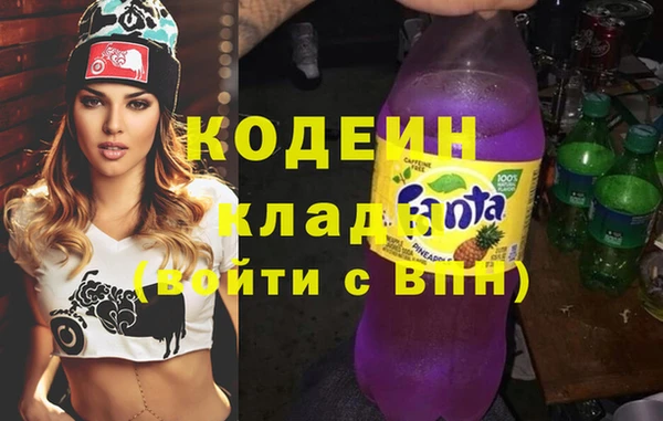 мяу мяу мука Армянск