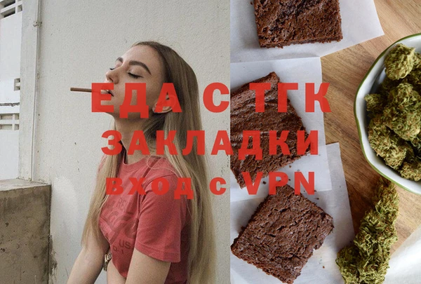 мет Аркадак