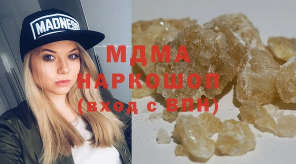 мяу мяу мука Армянск