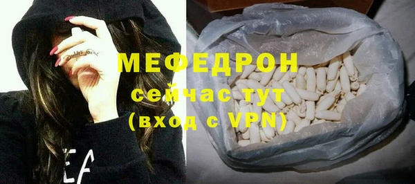 меф Арсеньев