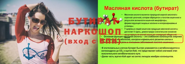кокаин VHQ Дмитровск