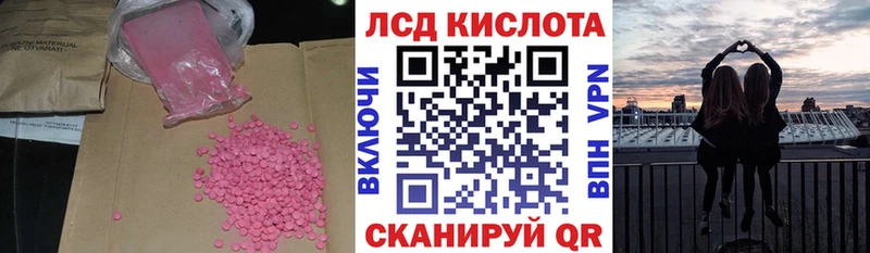 Лсд 25 экстази ecstasy  цены   Малмыж 