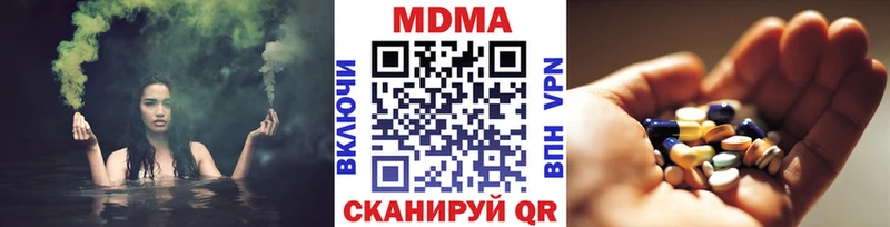 MDMA молли  где можно купить   Малмыж 