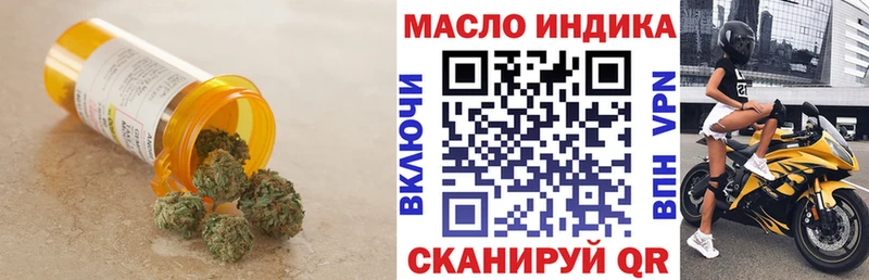 ТГК вейп с тгк  сколько стоит  Малмыж 