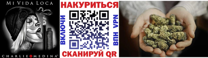 цены наркотик  Малмыж  Шишки марихуана Bruce Banner 